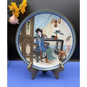 Imperial Jingdezhen Porcelain Plate "Beauties of the Red Mansion" Vintage 1988
